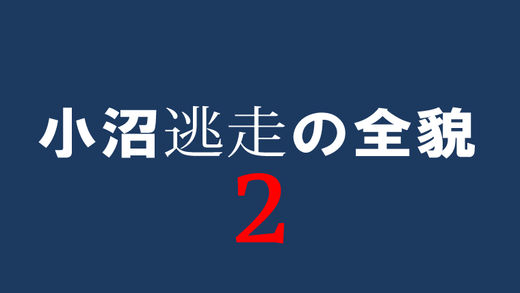 顕正会 気持ち悪い